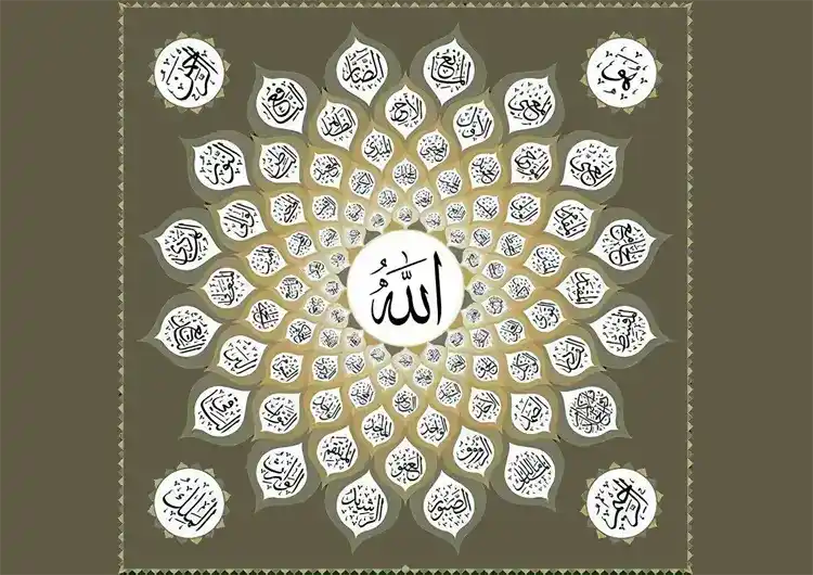 asmaul husna