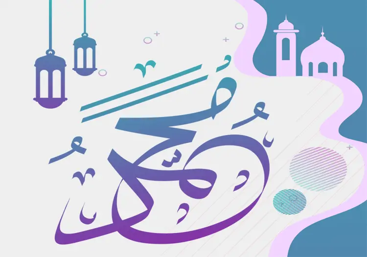 makna la ilaha illallah