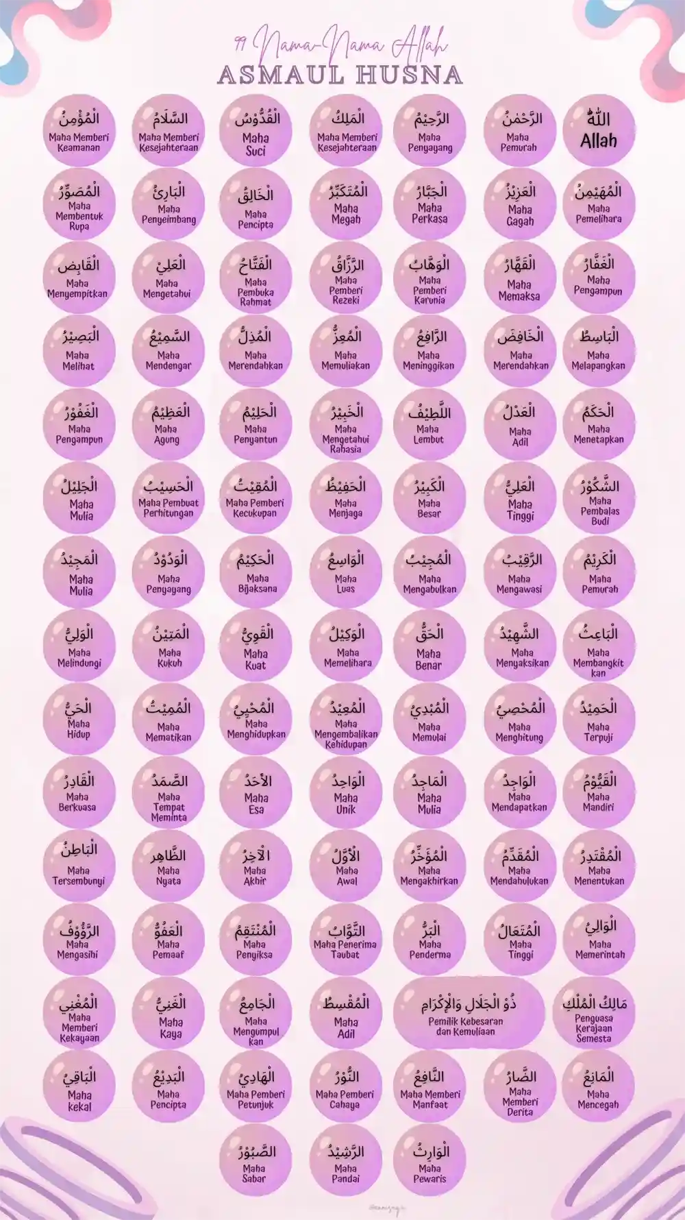 asmaul husna